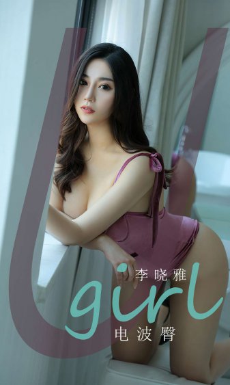 强势锁婚傅少的哑巴新娘简介