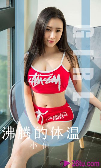 中国女人内谢69xxx