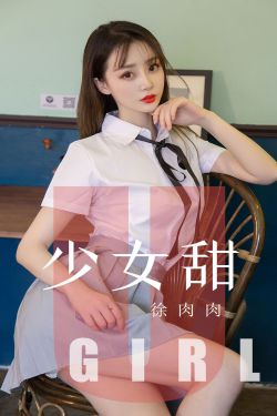 新娘无悔的爱大结局